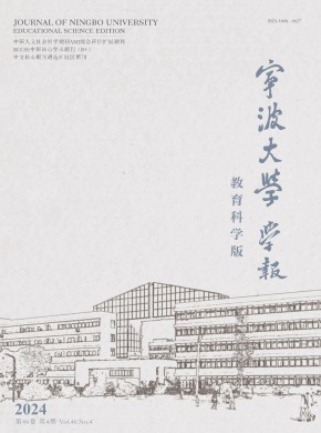 宁波大学学报·教育科学版期刊